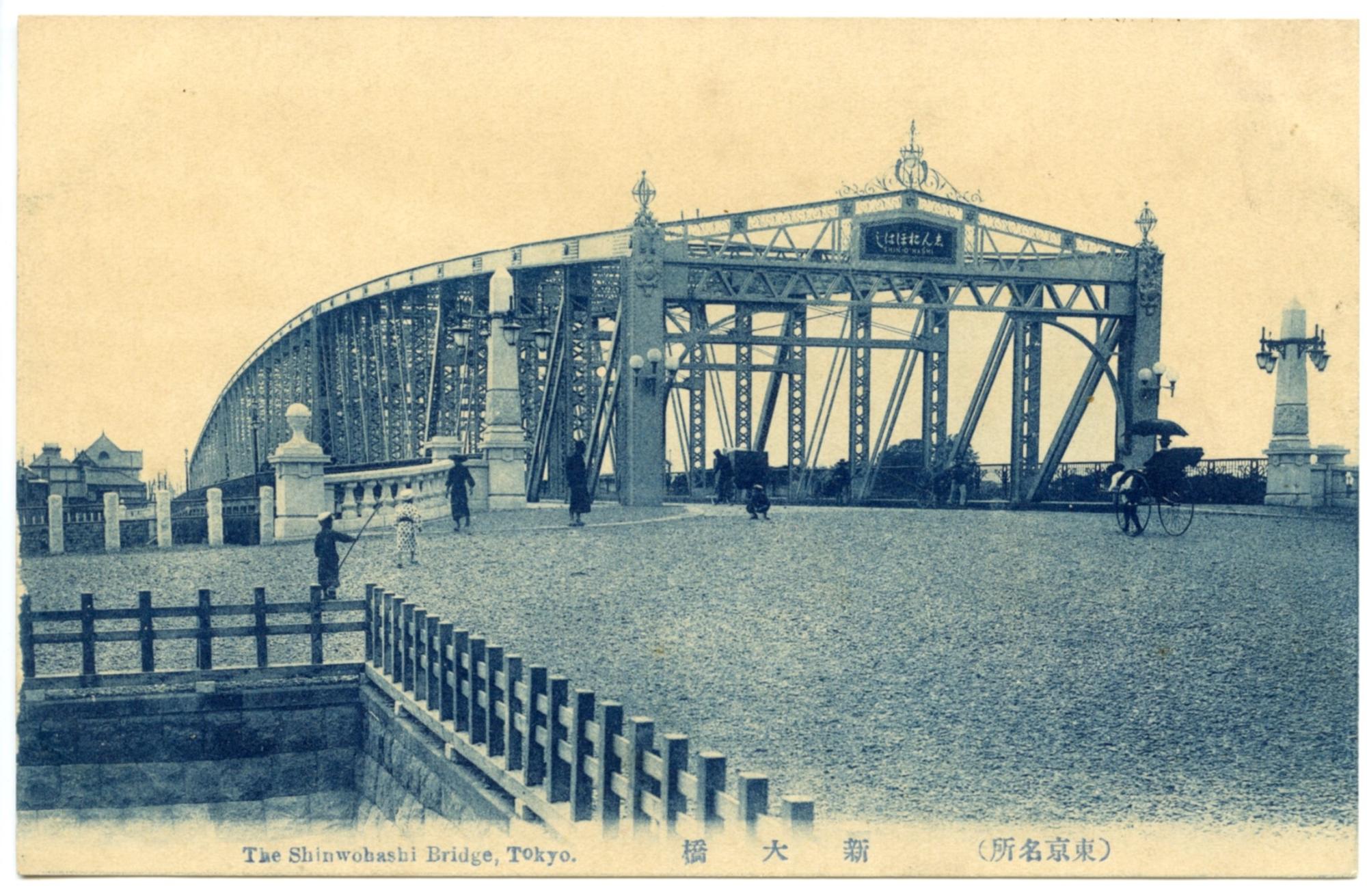 「（東京名所）新大橋」江東区教育委員会蔵